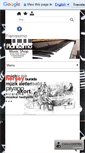 Mobile Screenshot of pianissimomusic.com